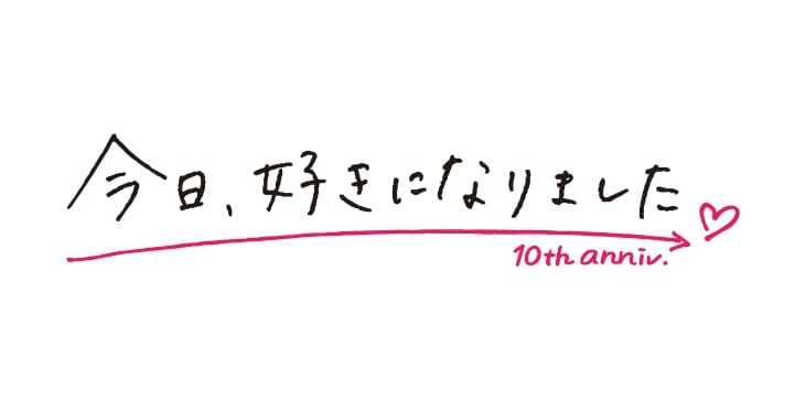 『今日、好きになりました。』参加メンバーと楽しむ花くじルーレット体験