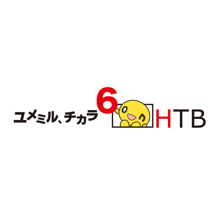 北海道テレビ放送株式会社