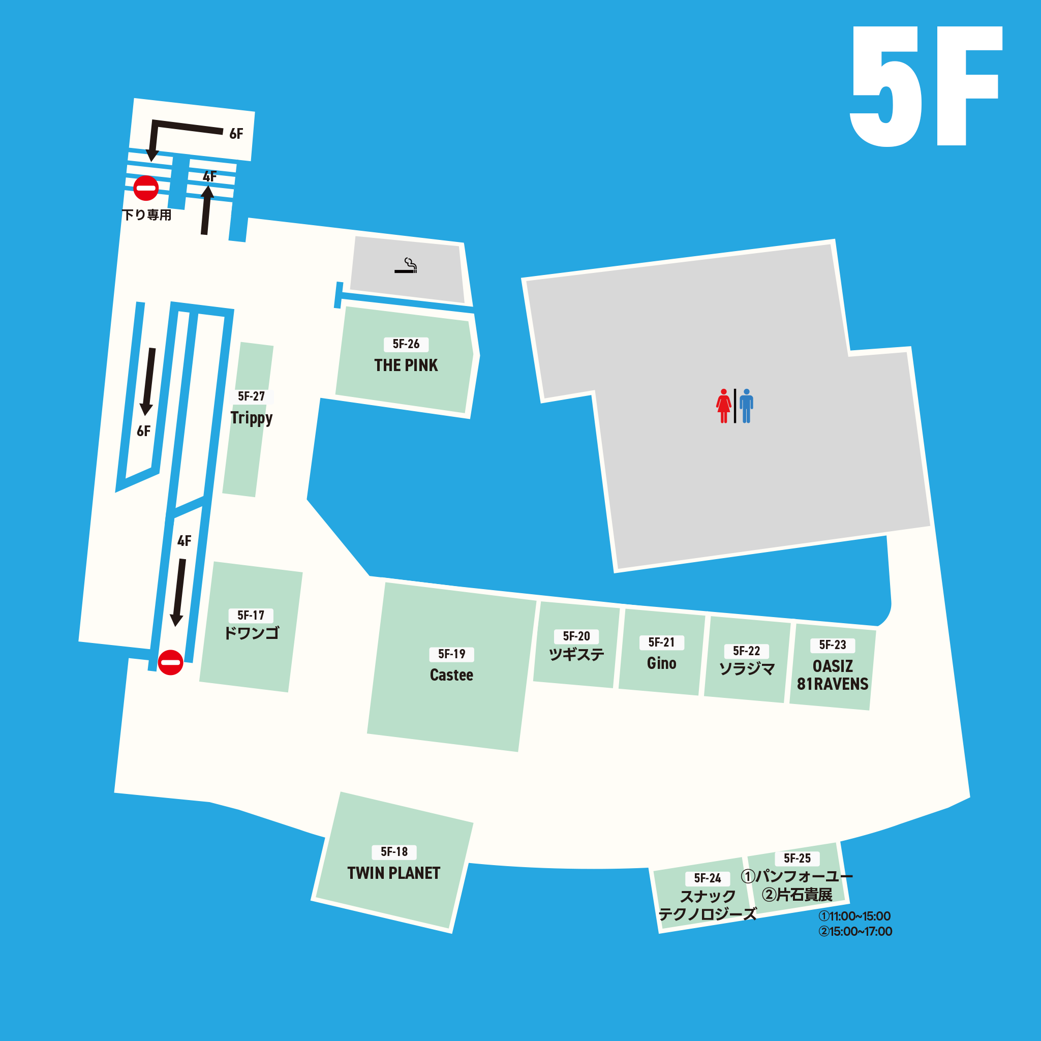 渋谷スタートアップ文化祭 会場図 5F