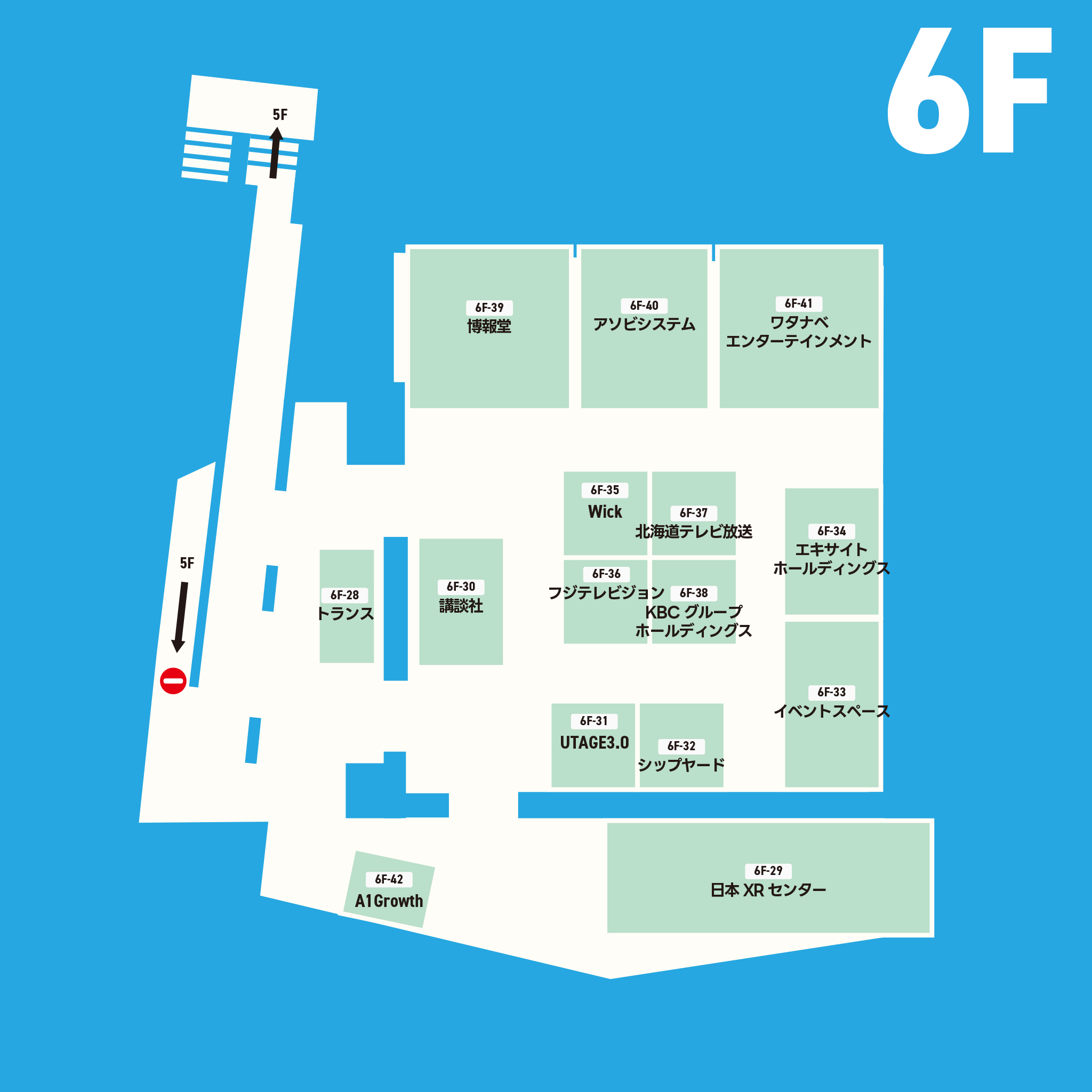 渋谷スタートアップ文化祭 会場図 6F